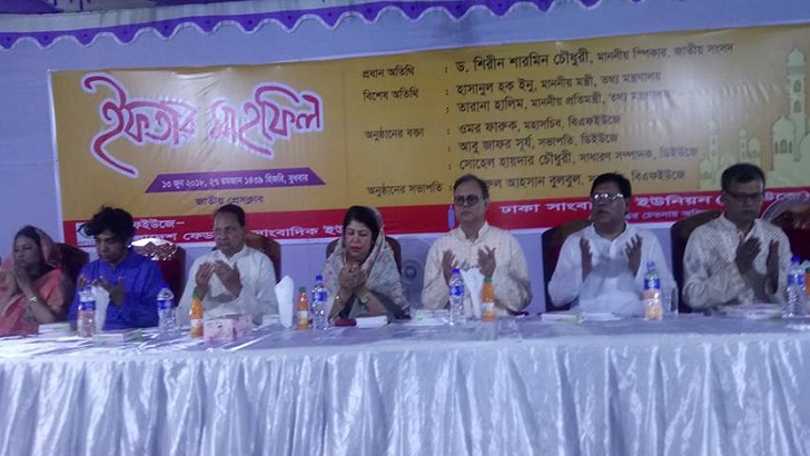 ডিজিটাল নিরাপত্তা আইন চূড়ান্ত হবে : স্পিকার