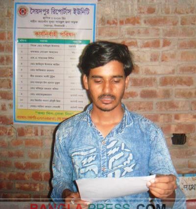 সৈয়দপুরে মিথ্যা মামলায় ফাঁসানোর প্রতিবাদে সংবাদ সম্মেলন
