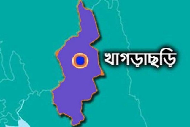 খাগড়াছড়িতে দু'পক্ষের সংঘর্ষে নিহত ৬