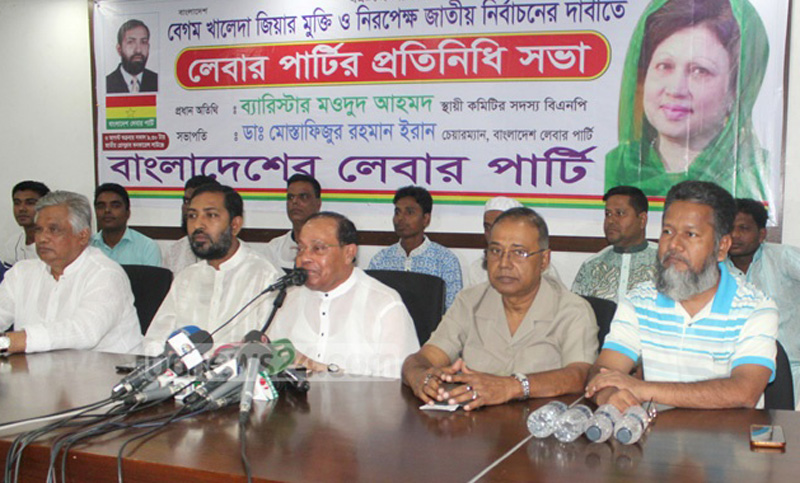অপেক্ষা করুন, শিক্ষার্থীদের আন্দোলনের মতো জনবিস্ফোরণও দেখবেন: মওদুদ