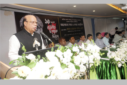 মানুষ হত্যাকারীদের সাথে কোন সংলাপ নয় : নাসিম