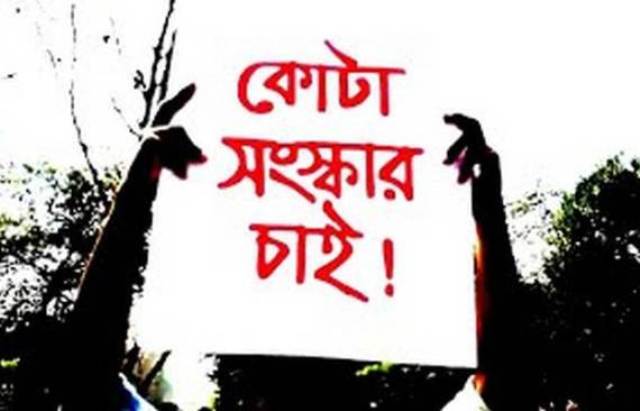 কোটা সংস্কার আন্দোলনের নেত্রী সিরাজগঞ্জ থেকে গ্রেফতার
