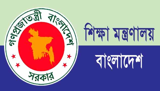 দেশের ২৭১ টি কলেজকে সরকারি কলেজে অন্তর্ভুক্ত করা হল