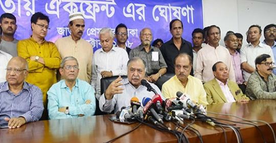 শহীদ মিনারে ফুল দিয়ে আন্দোলনের কর্মসূচি শুরু করবে জাতীয় ঐক্যফ্রন্ট