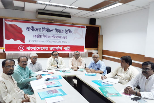 নির্বাচনকে প্রশ্নবিদ্ধ করাই ঐক্যফ্রন্টের লক্ষ্য : মেনন