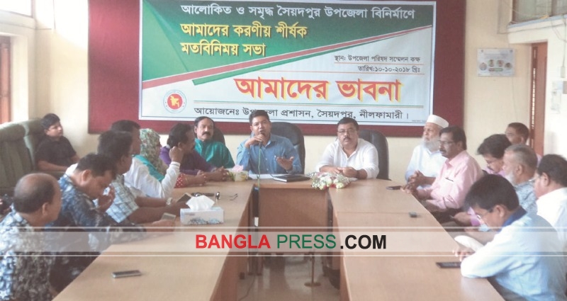 সাংবাদিকদের সাথে নবাগত সৈয়দপুর উপজেলা নির্বাহী অফিসারের মতবিনিময়