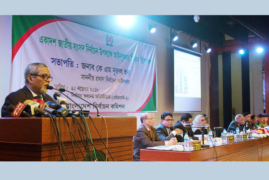 নির্বাচনকে প্রশ্নবিদ্ধ না করতে আইন-শৃঙ্খলা বাহিনীর প্রতি নির্দেশ সিইসির