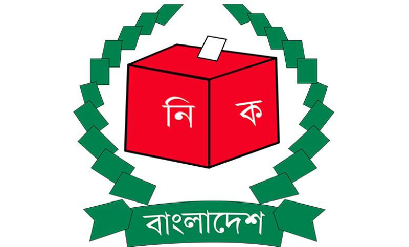 ৮ নভেম্বরে তফসিল ঘোষণা করবে নির্বাচন কমিশন