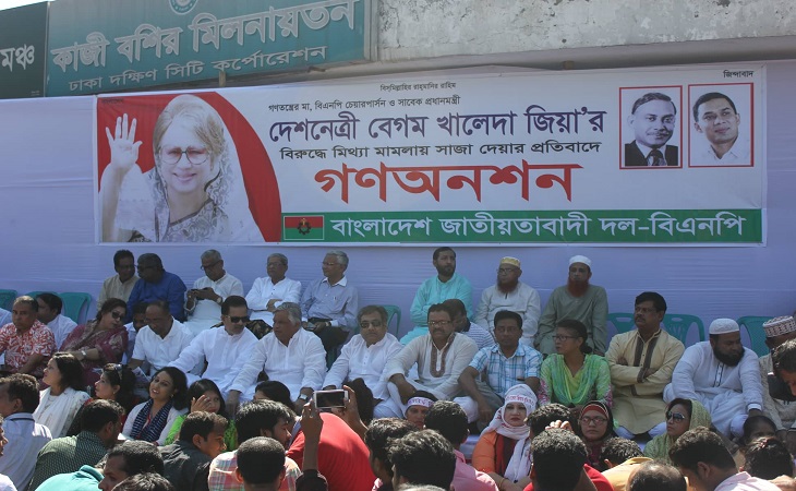 খালেদা জিয়ার মুক্তির দাবিতে বিএনপি নেতাদের অনশন