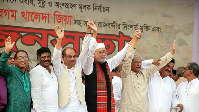 তড়িঘড়ি করে তফসিল ঘোষণা সংবিধান পরিপন্থী