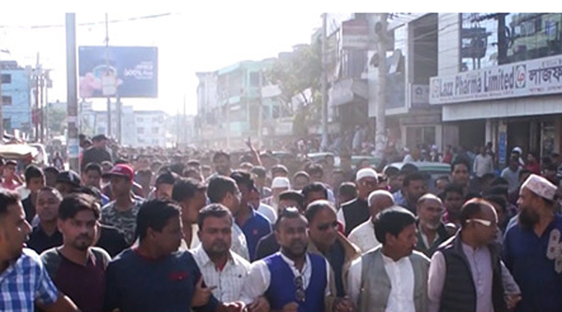 শিক্ষামন্ত্রীর মনোনয়ন বাতিলের দাবিতে আওয়ামী লীগের বিক্ষোভ