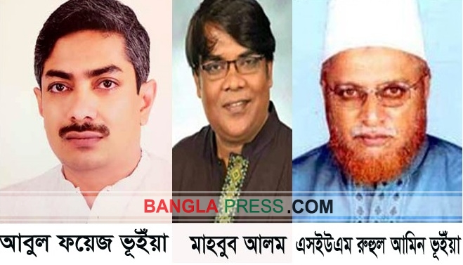 লক্ষ্মীপুরের ২ প্রার্থীর মনোনায়ন আপিলে বৈধ, শুনানী অপেক্ষায় আরও ১ প্রার্থী