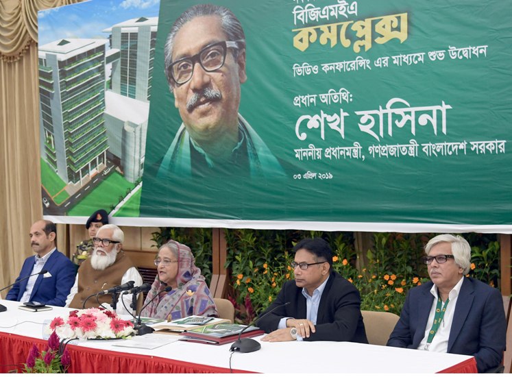 হাতিরঝিল ছাড়ছে বিজিএমইএ, উত্তরায় নতুন ভবন উদ্বোধন প্রধানমন্ত্রীর