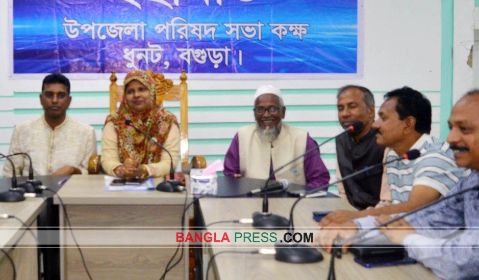 ধুনটে বাংলা নববর্ষ উৎযাপনে প্রস্তুতিসভা