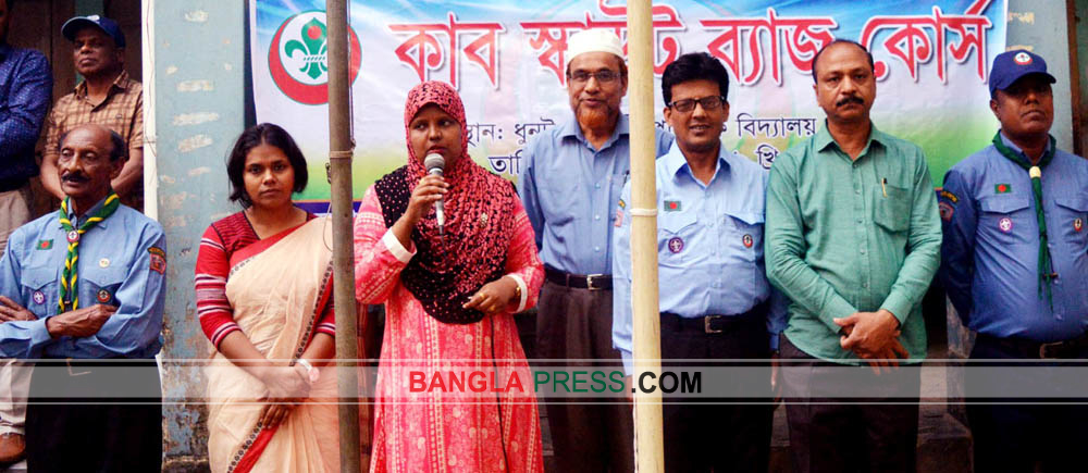 ধুনটে কাব স্কাউট ব্যাজ কোর্সের উদ্বোধন