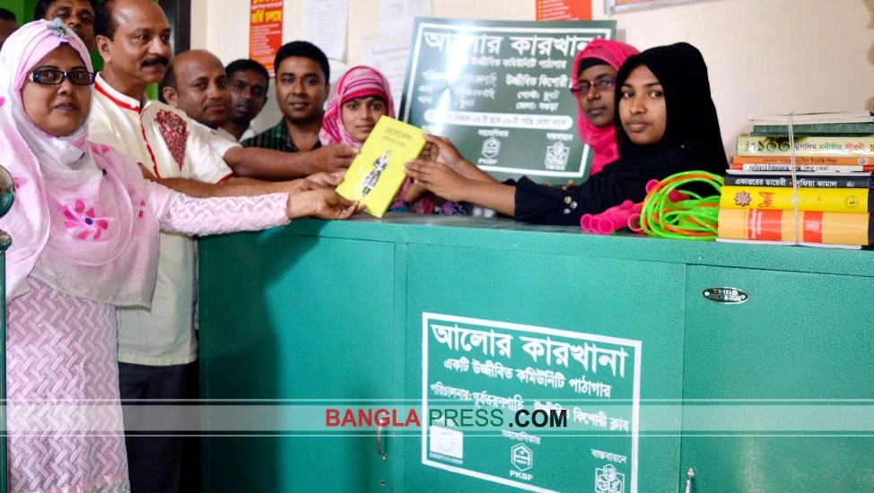 ধুনটে আলোর কারখানা পাঠাগারে শিক্ষা উপকরণ বিতরণ
