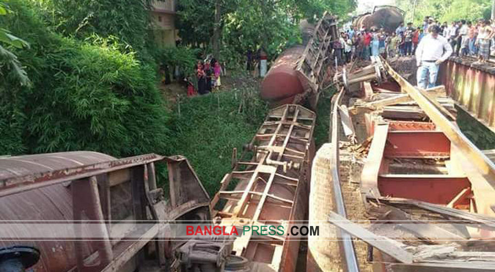 হাটহাজারীতে তেলবাহী ট্রেন লাইনচ্যুত