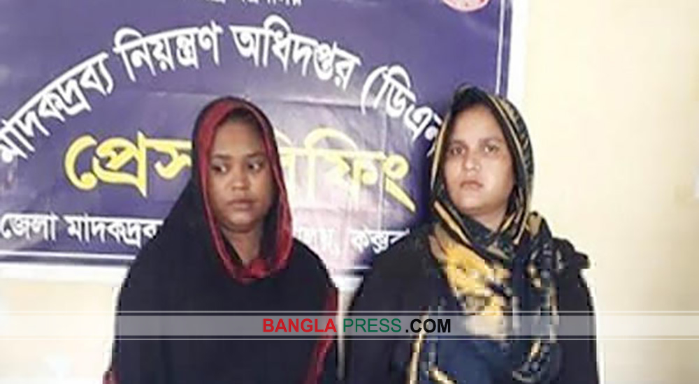 টেকনাফে ১৪ কেজি গাঁজাসহ দুই নারী আটক !