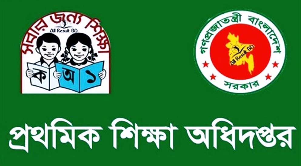 প্রাথমিকে শিক্ষক নিয়োগ: ৩ বিভাগে লিখিত পরীক্ষার তারিখ ঘোষণা