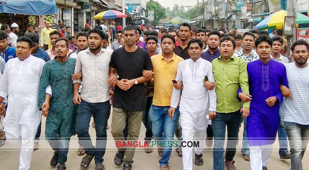 ধুনটে ছাত্রলীগের বিক্ষোভ সমাবেশ