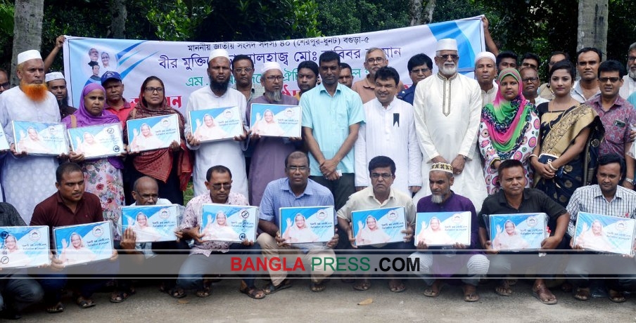 সরকার মানসম্মত শিক্ষা অর্জনে সব পদক্ষেপ নিয়েছেন-হাবিবর রহমান এমপি
