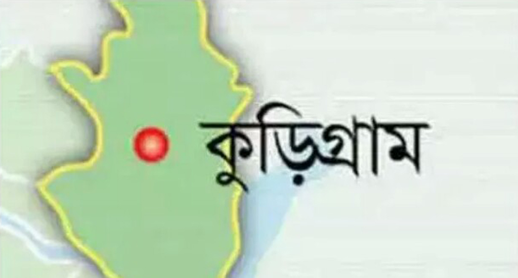 রাজারহাটে নন এমপিও শিক্ষা প্রতিষ্ঠানগুলো ক্রমশ বিলীন হয়ে যাচ্ছে