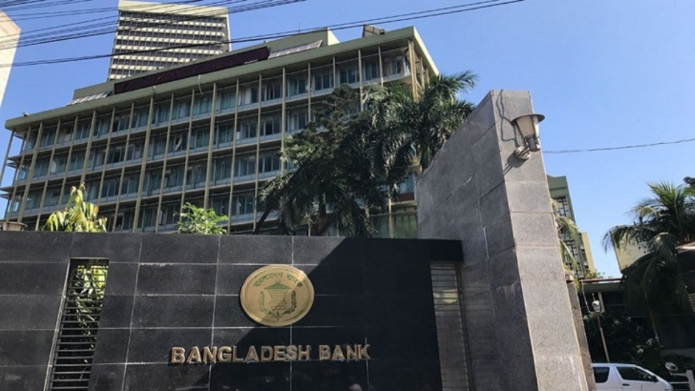 তিন ব্যাংকের নিয়োগ পরীক্ষা স্থগিত
