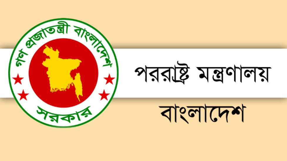 কাশ্মীর ইস্যু ভারতের অভ্যন্তরীণ বিষয়: বাংলাদেশ