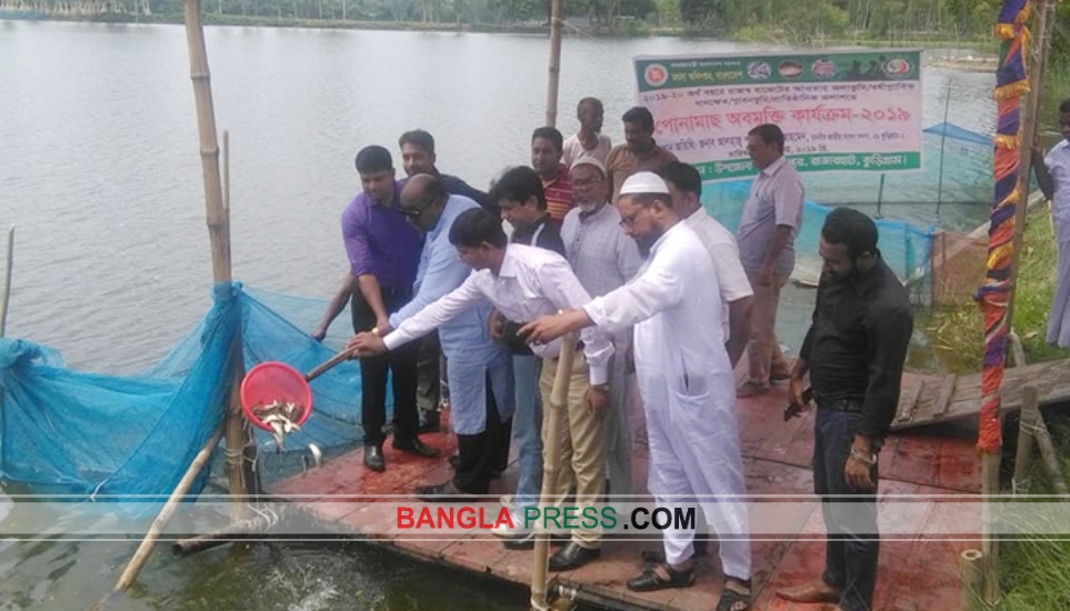 রাজারহাটে পোনা মাছ অবমুক্তকরণ