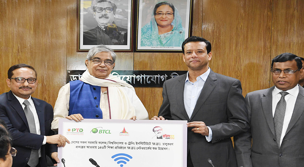 ১৬ কোটি মানুষকে ইন্টারনেটের আওতায় আনতে কাজ করছে সরকার : জয়