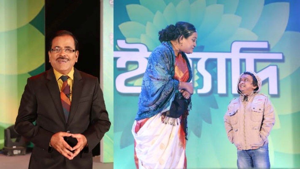 ইত্যাদি এবার পঞ্চগড়ের তেঁতুলিয়ায়