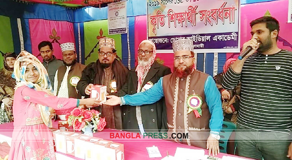 ডোমারে আইডিয়াল একাডেমির কৃতি শিক্ষার্থীদের সংবর্ধনা