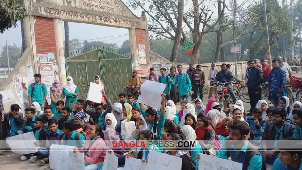 ঝিনাইদহে পর্যাপ্ত শিক্ষকের দাবীতে শিক্ষার্থীদের বিক্ষোভ মিছিল