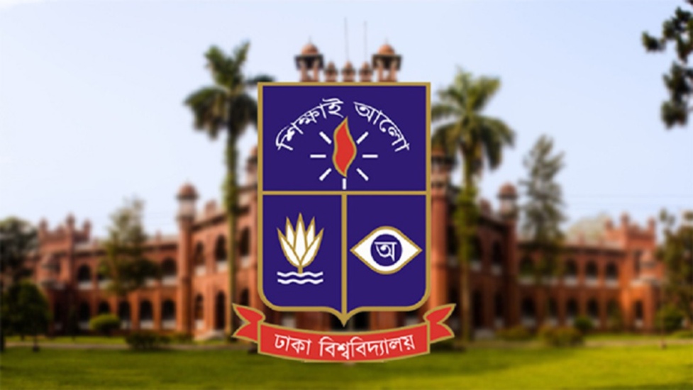 ঢাকা বিশ্ববিদ্যালয় থেকে স্থায়ীভাবে বহিষ্কার হলেন যারা