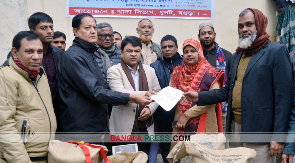 ধুনটে আমন চাল সংগ্রহের উদ্বোধন