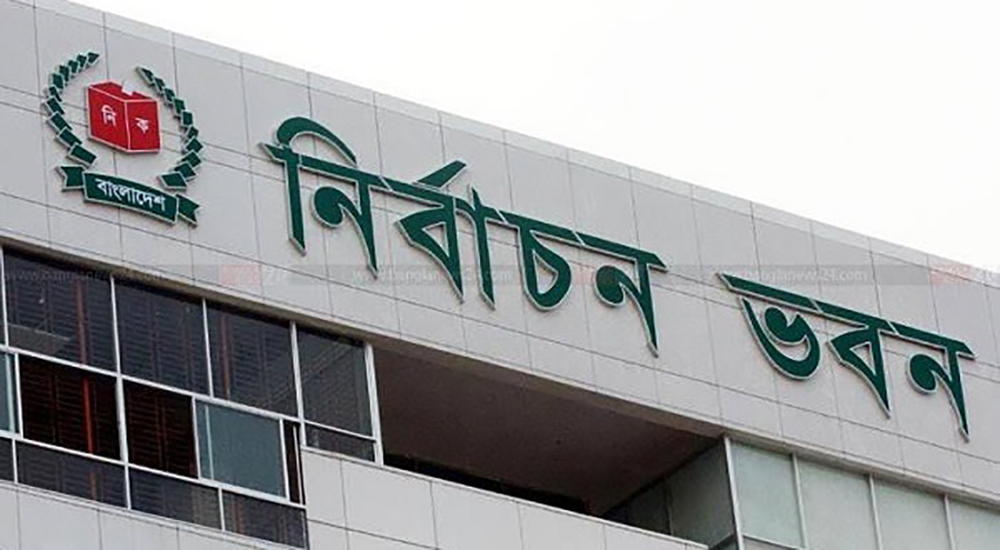 সারাদেশের ভোটার তালিকার হালনাগাদ খসড়া প্রকাশ