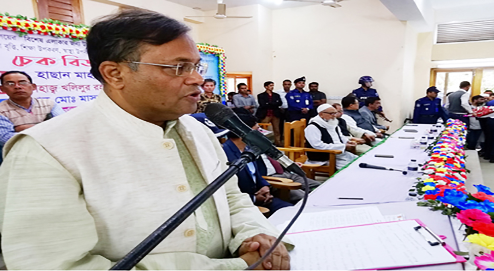 মিয়ানমারকে অবশ্যই আন্তর্জাতিক আদালতের রায় মানতে হবে : তথ্যমন্ত্রী