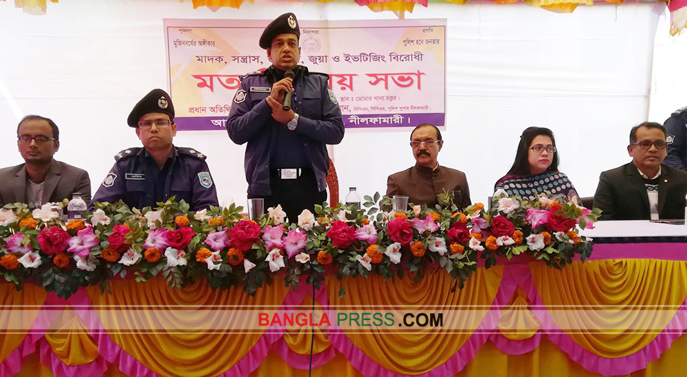ডোমারে নবাগত পুলিশ সুপারের সাথে মতবিনিময় সভা