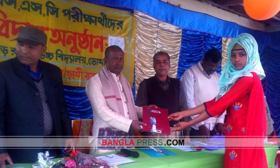 ডোমারে এসএসসি পরীক্ষার্থীদের বিদায় অনুষ্ঠান