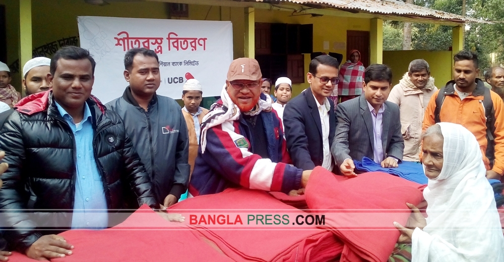 পঞ্চগড়ে শীতার্ত মানুষদের মাঝে ইউসিবি’র শীতবস্ত্র বিতরণ