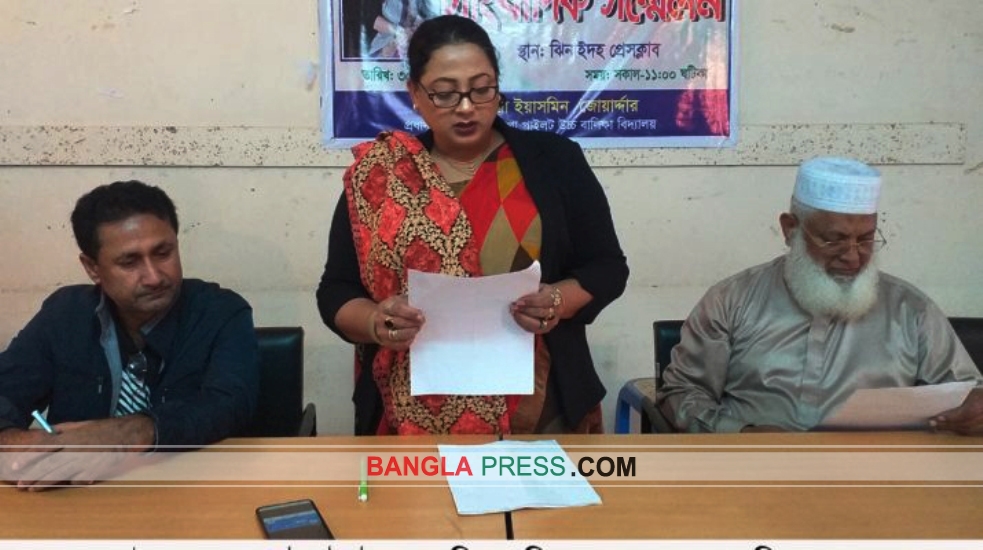 শৈলকুপায় প্রধান শিক্ষক বরখাস্তের অভিযোগে সংবাদ সম্মেলন