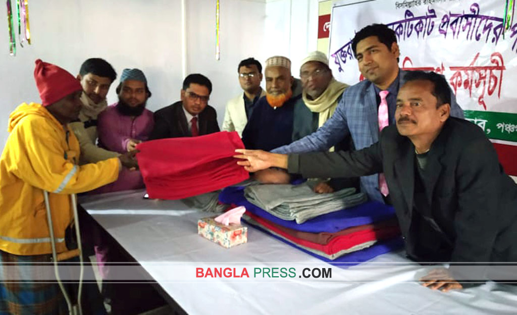 দেবীগঞ্জের শীতার্তরা পেল কানেকটিকাট প্রবাসীদের পাঠানো কম্বল