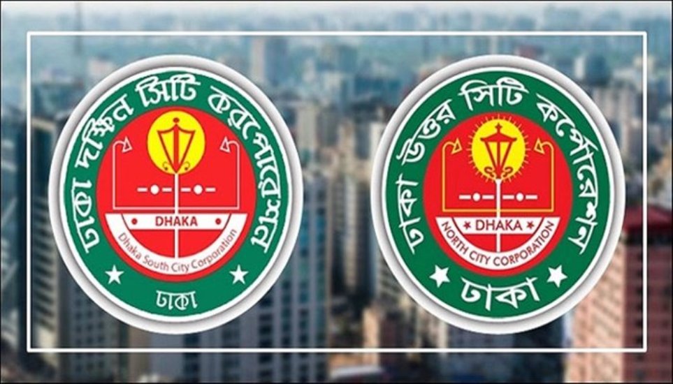 বৃহস্পতিবার মধ্য রাত থেকে ঢাকায় বিশেষ অভিযান