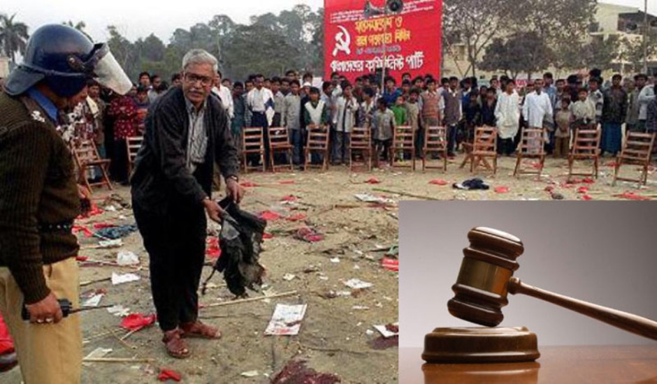 সিপিবির সমাবেশে বোমা হামলায় ১০ জনের মৃত্যুদণ্ড
