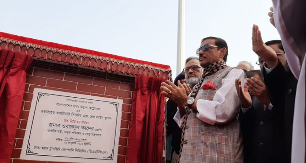 মেট্রোরেলের লাইন স্থাপন কাজের উদ্বোধন করলেন সেতুমন্ত্রী