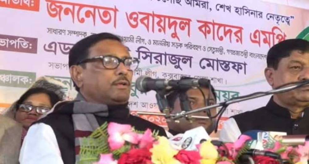 বিএনপির গণজোয়ার এখন দিবাস্বপ্ন: কাদের
