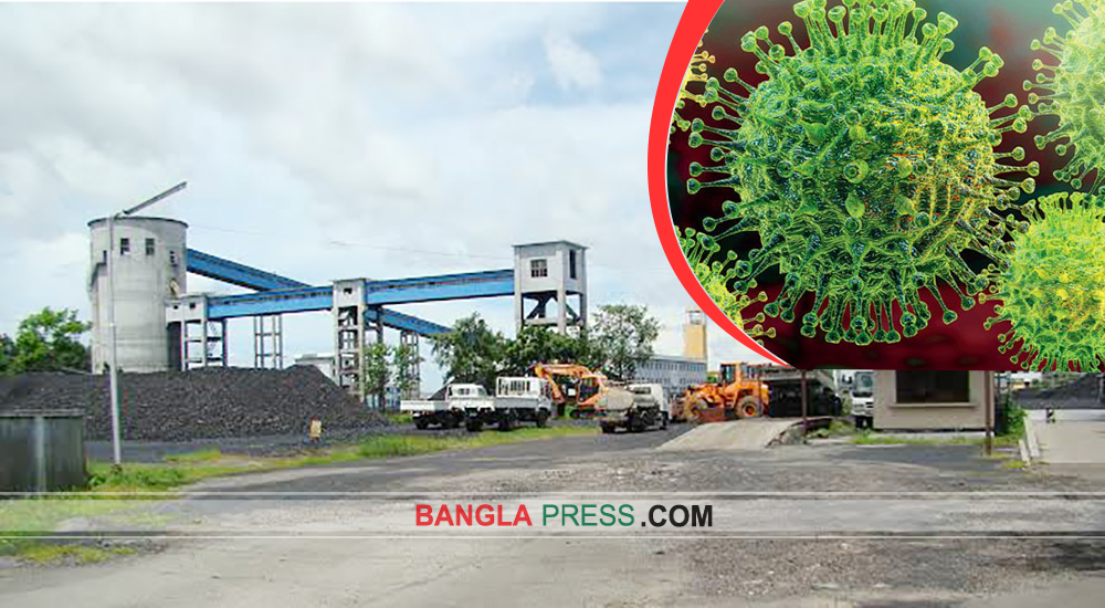 করোনা ভাইরাস : বড়পুকুরিয়া কয়লাখনি ও তাপবিদ্যুৎ কেন্দ্রে সতর্কতা জারি
