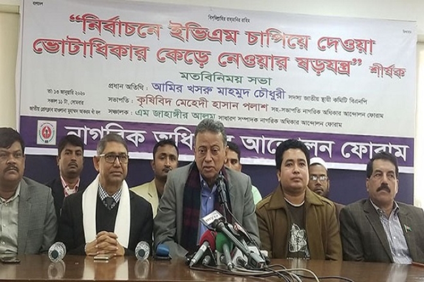 এবার মাফ করে দেন: ইসিকে আমির খসরু