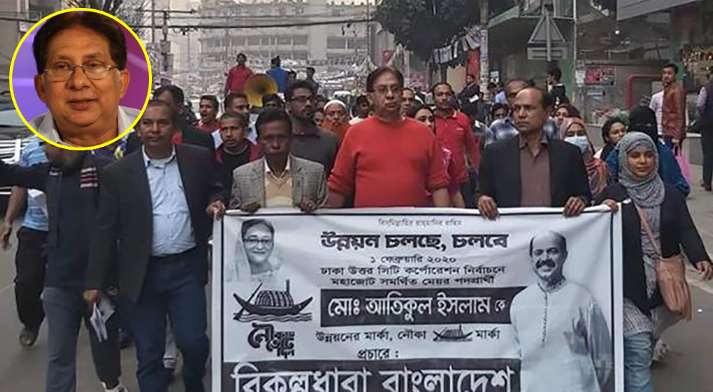 নৌকায় ভোট চাইলেন বিএনপির সাবেক নেতা শমসের মবিন