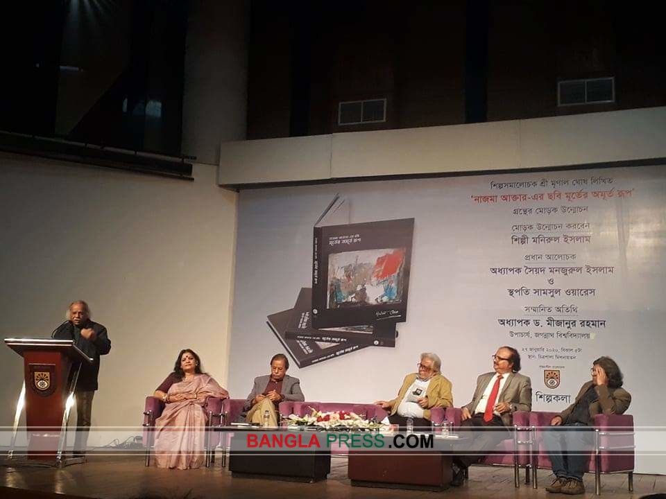 শিল্পী নাজমা আক্তারের ছবিতে বাংলাদেশকে খুঁজে পাই : মঞ্জুরুল ইসলাম